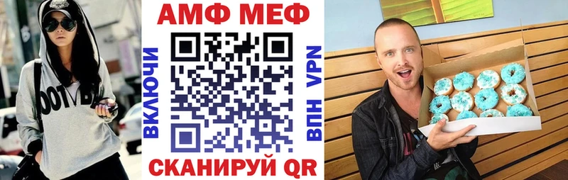 Амфетамин 97%  Купить закладки  Калининск 