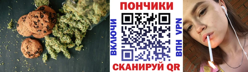 Купить где  Калининск  Canna-Cookies конопля 