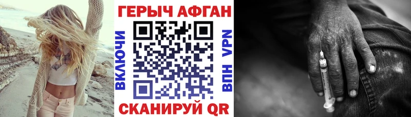 Купить где  Калининск  Героин гречка 