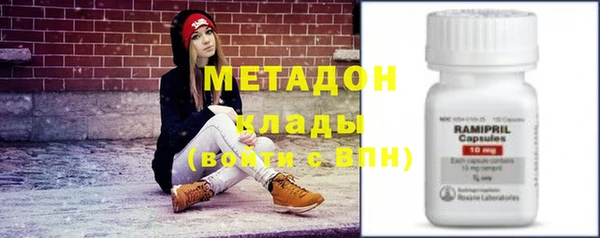 меф Дмитровск