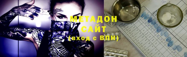 герыч Гусь-Хрустальный