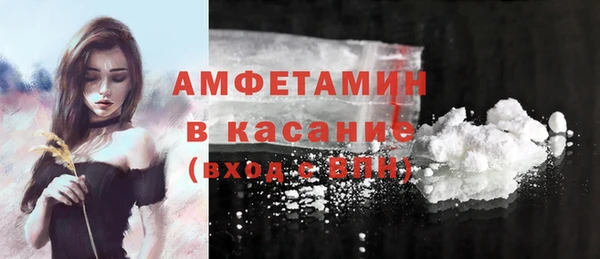 меф Дмитровск