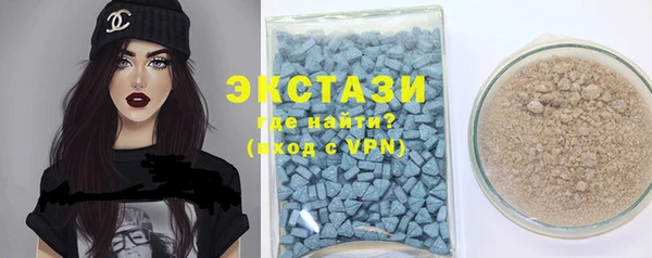 бутират Гусев