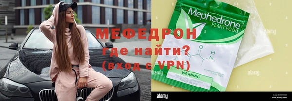 первитин Дмитров