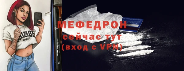 первитин Дмитров