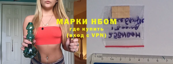 меф Дмитровск