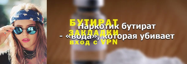 первитин Дмитров