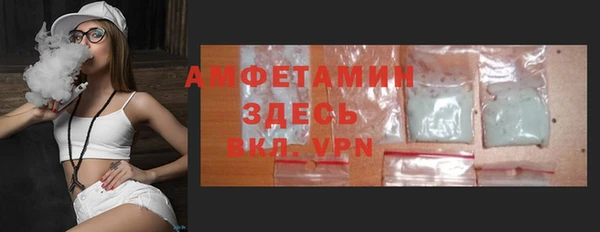 меф Дмитровск