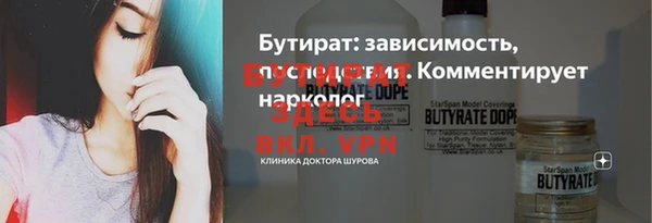 меф Дмитровск