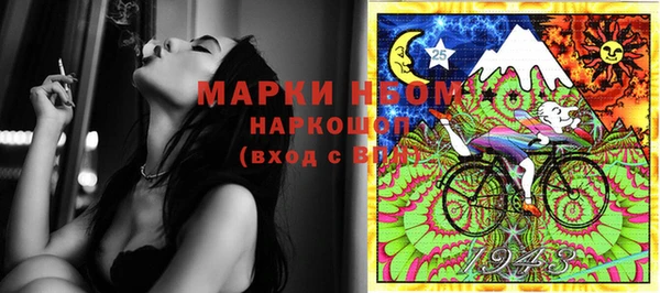 первитин Дмитров