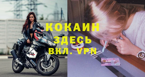 бутират Гусев