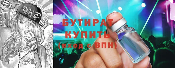 гашишное масло Дмитриев
