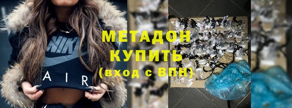 меф Дмитровск