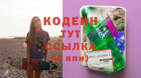 первитин Дмитров