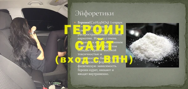 первитин Дмитров
