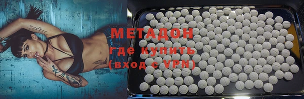первитин Дмитров