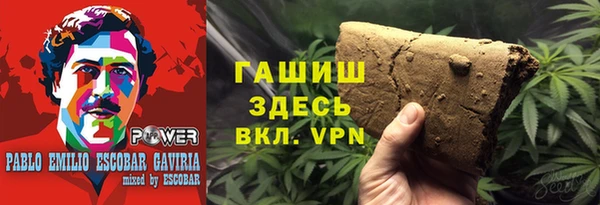 гашишное масло Дмитриев