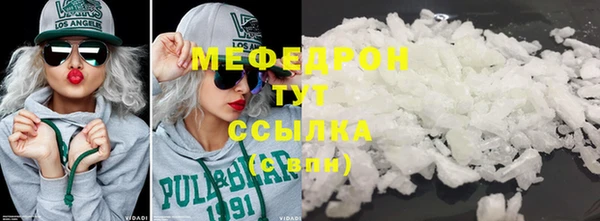 меф Дмитровск