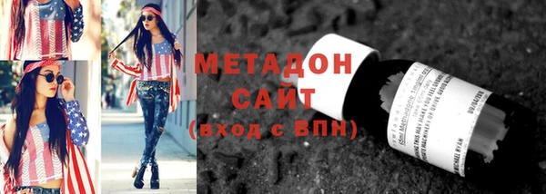 гашишное масло Дмитриев