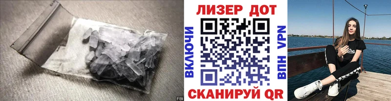 Купить где  Калининск  ЛСД экстази кислота 