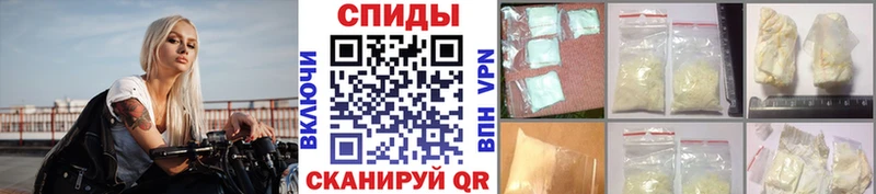 Купить где  Калининск  МЕТАМФЕТАМИН Декстрометамфетамин 99.9% 