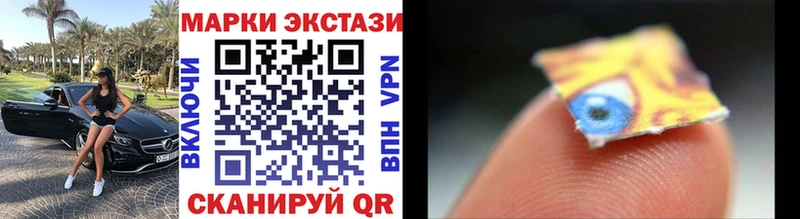 Марки NBOMe 1,8мг  Купить закладки  Калининск 