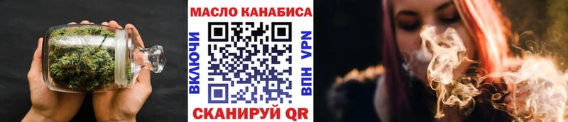 Купить где  Калининск  ТГК THC oil 